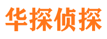 滨湖外遇调查取证